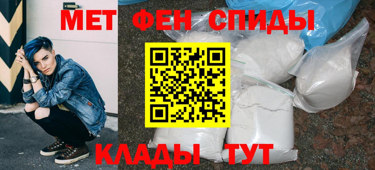 Новоуральск  АМФ Premium  АМФЕТАМИН  Вход с VPN 