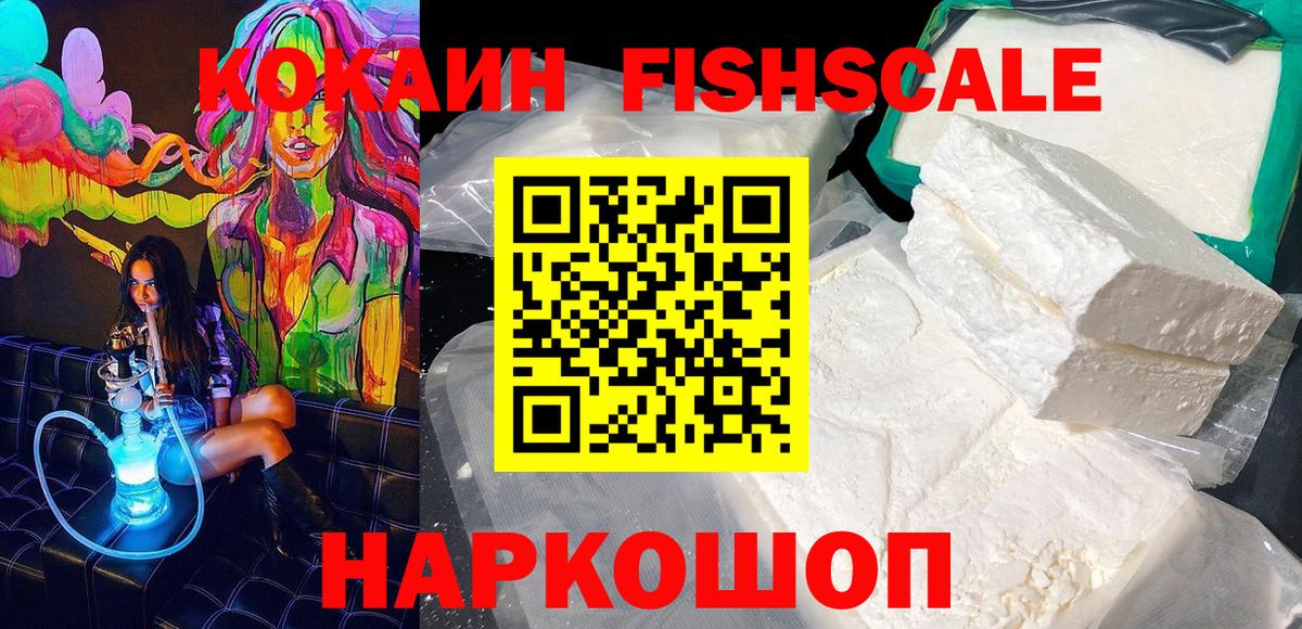 Cocaine 99%  Кокаин 98%  Новоуральск  COCAIN  Вход с VPN 