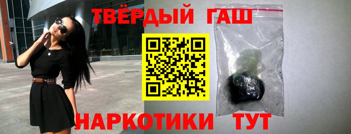 ГАШ ice o lator  ГАШИШ Изолятор  Вход с VPN  купить   Новоуральск 