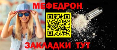 крисы Старая Купавна