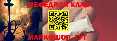 крисы Старая Купавна