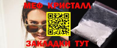 таблы Среднеуральск