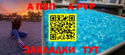 меф Ставрополь