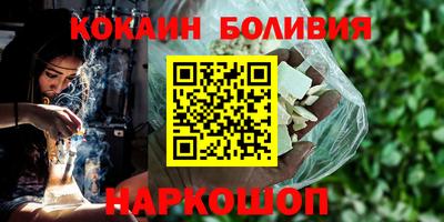 меф Ставрополь