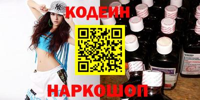 крисы Старая Купавна
