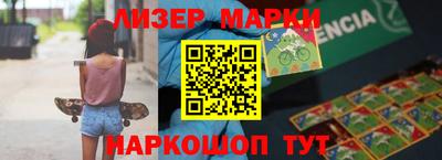 меф Ставрополь