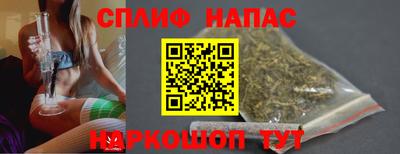 крисы Старая Купавна