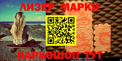 меф Ставрополь