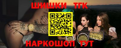 крисы Старая Купавна