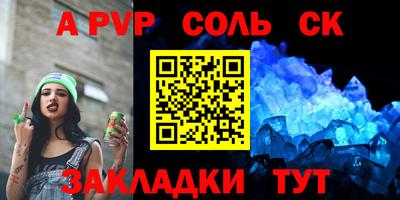 таблы Среднеуральск