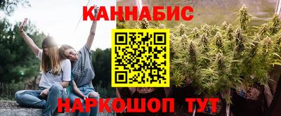 меф Ставрополь