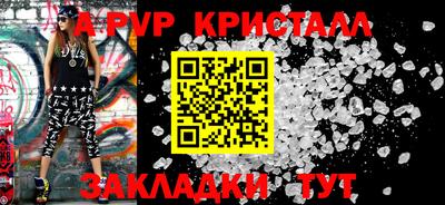 таблы Среднеуральск