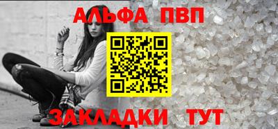 крисы Старая Купавна