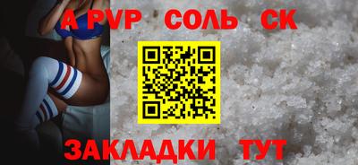 метамфетамин Тара