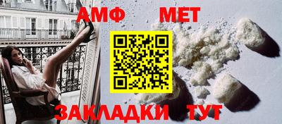 меф Ставрополь