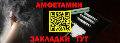 таблы Среднеуральск