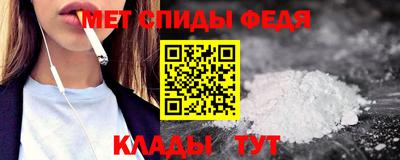 меф Ставрополь