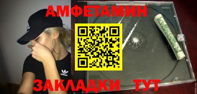 метамфетамин Тара
