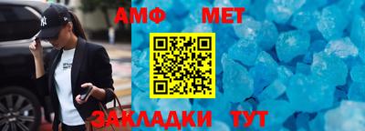 крисы Старая Купавна