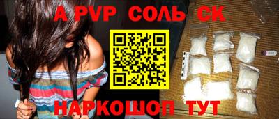 таблы Среднеуральск
