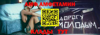 меф Ставрополь