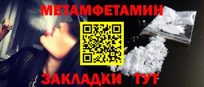 меф Ставрополь