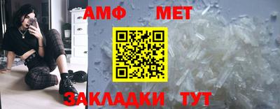 крисы Старая Купавна