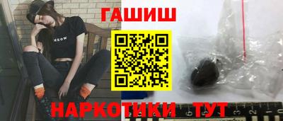 меф Ставрополь