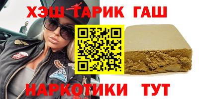 крисы Старая Купавна