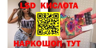 меф Ставрополь
