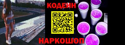 меф Ставрополь