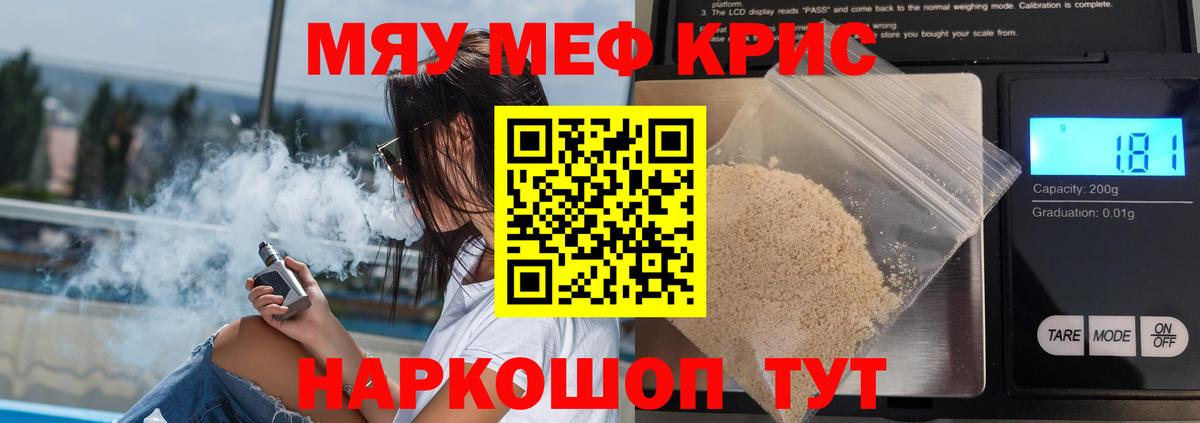 А ПВП СК   Гашиш  Каннабис  Каннабис  Вход с VPN  Новоуральск  Меф МЯУ МЯУ кристаллы  НБОМе 