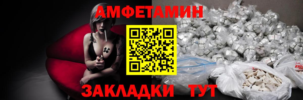 Новоуральск  МЕТАМФЕТАМИН Methamphetamine  Вход с VPN 