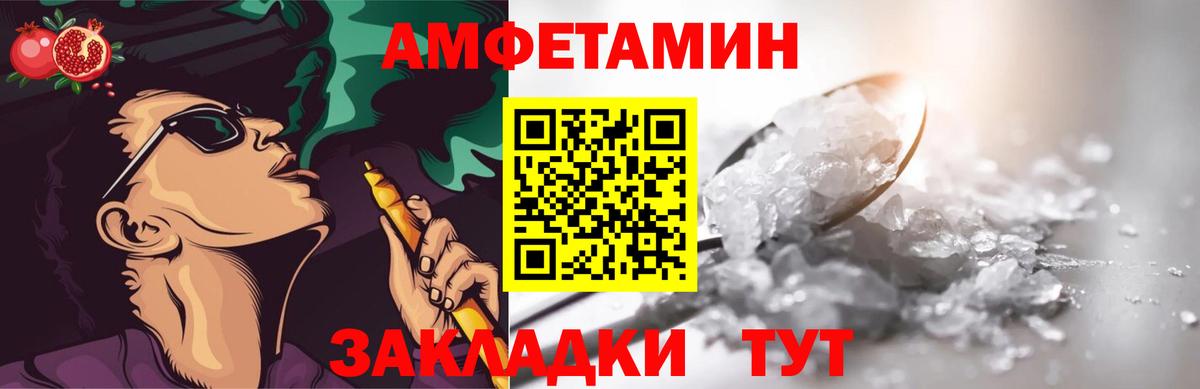 МЕТАМФЕТАМИН витя Новоуральск