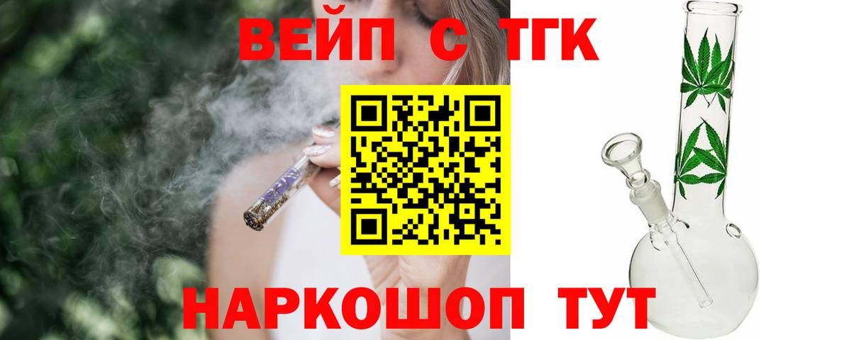 Дистиллят ТГК Wax Новоуральск
