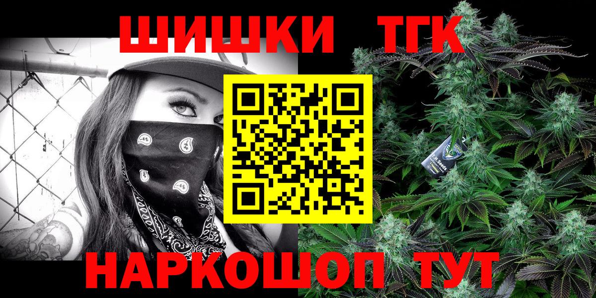 Новоуральск  Каннабис план  Вход с VPN  Канабис конопля  Бошки марихуана MAZAR 